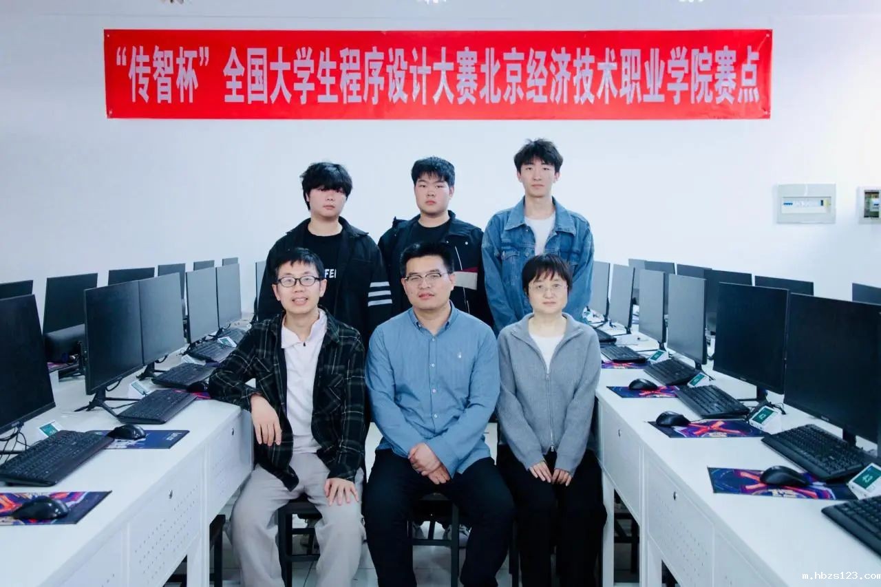 喜报|hth·华体育登录官方版在第七届“传智杯”全国大学生IT技能大赛荣获佳绩